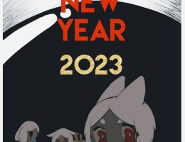 発達凸凹娘のキロク 2023.1月