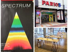 【発達凸凹 娘のキロク　2026.2月】